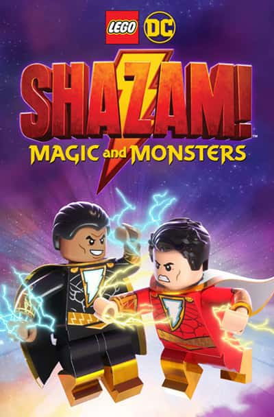 دانلود انیمیشن Lego DC: Shazam!: Magic and Monsters 2020 دوبله فارسی ✔