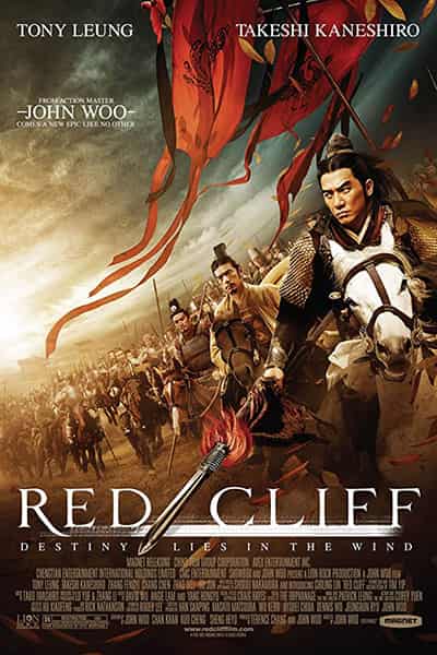 دانلود فیلم Red Cliff 2008 (صخره سرخ) دوبله فارسی