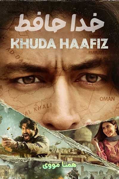 دانلود فیلم Khuda Haafiz 2020