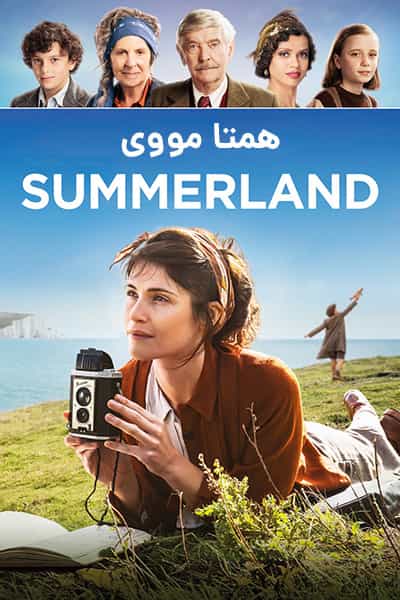 دانلود رایگان فیلم Summerland 2020 (سامرلند) دوبله فارسی