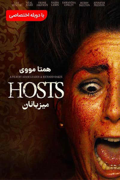 دانلود فیلم Hosts 2020 (میزبانان) دوبله فارسی