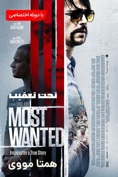 دانلود فیلم Most Wanted 2020 (تحت تعقیب) دوبله فارسی