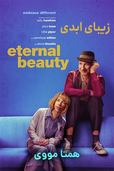 دانلود فیلم Eternal Beauty 2020 (زیبای ابدی) دوبله فارسی