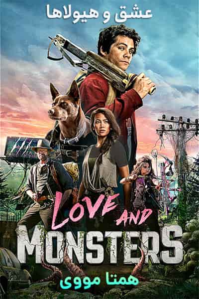 دانلود فیلم عشق و هیولا‌ها دوبله فارسی Love and Monsters 2020