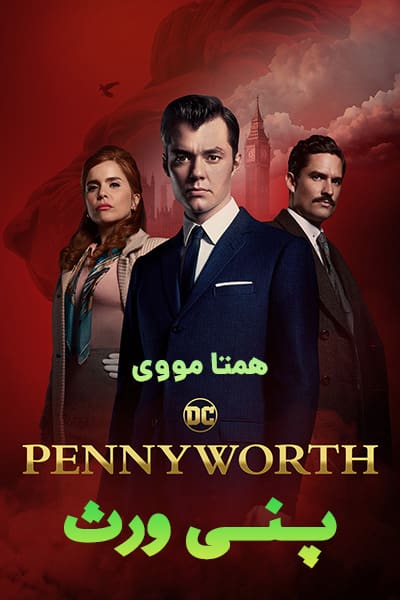 دانلود سریال پنی ورث دوبله فارسی Pennyworth