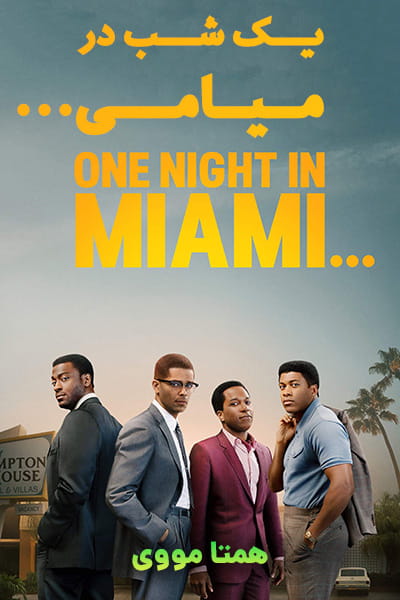 دانلود رایگان فیلم One Night in Miami 2020