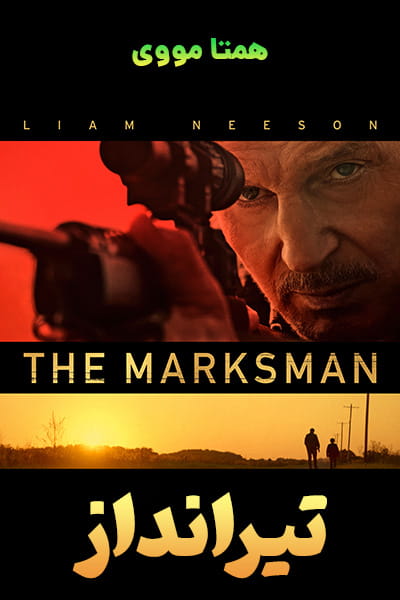 دانلود فیلم تیرانداز با دوبله فارسی The Marksman 2021