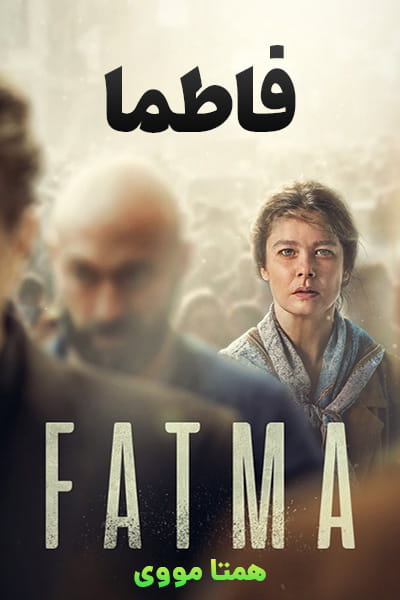 دانلود سریال فاطما با دوبله فارسی Fatma 2021