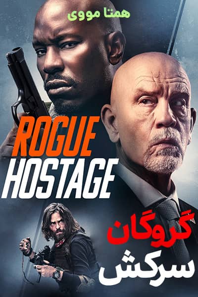 دانلود فیلم گروگان سرکش دوبله فارسی Rogue Hostage 2021