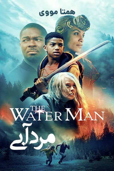 دانلود رایگان فیلم The Water Man 2021