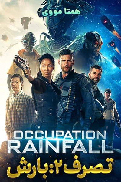 دانلود فیلم Occupation: Rainfall 2021