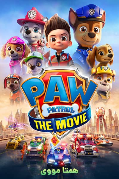 دانلود انیمیشن PAW Patrol: The Movie 2021