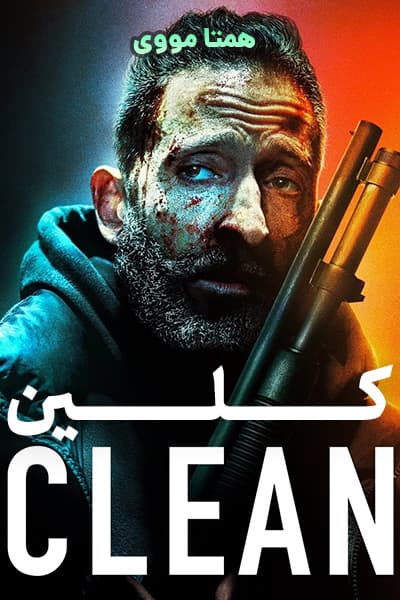 دانلود فیلم کلین دوبله فارسی Clean 2022