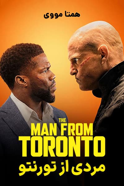 دانلود فیلم مردی از تورنتو دوبله فارسی The Man from Toronto 2022