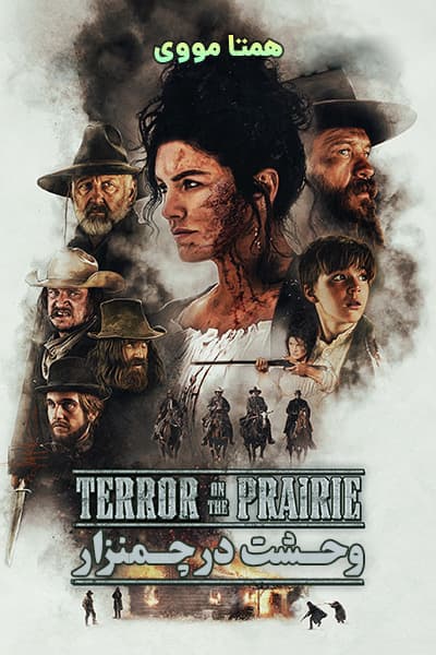 دانلود رایگان فیلم Terror on the Prairie 2022