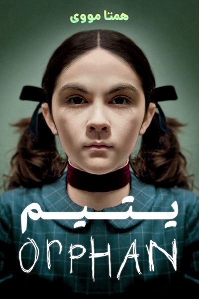 دانلود رایگان فیلم Orphan 2009
