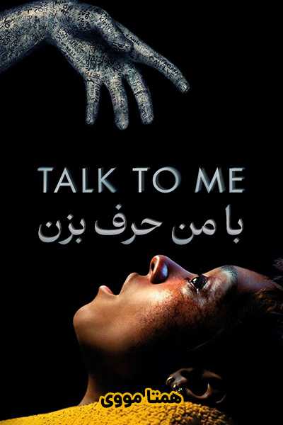 دانلود فیلم با من حرف بزن دوبله فارسی Talk to Me 2023